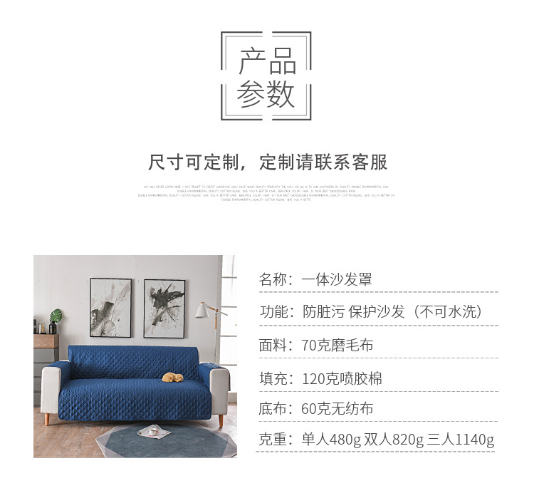 热销外贸四季通用一体宠物沙发套罩连体超市波沙发狗垫套亚马逊详情5
