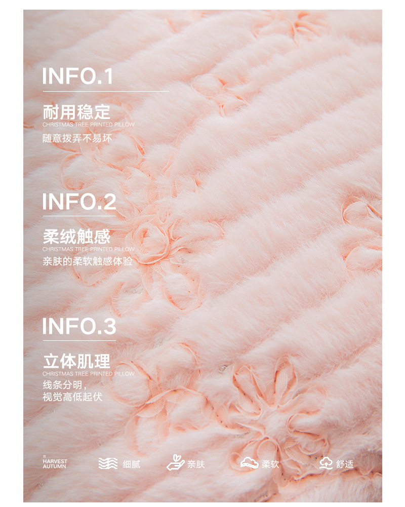 短毛绒绣花抱枕客厅沙发靠垫套ins风柔软床头靠背可爱兔毛抱枕套详情3