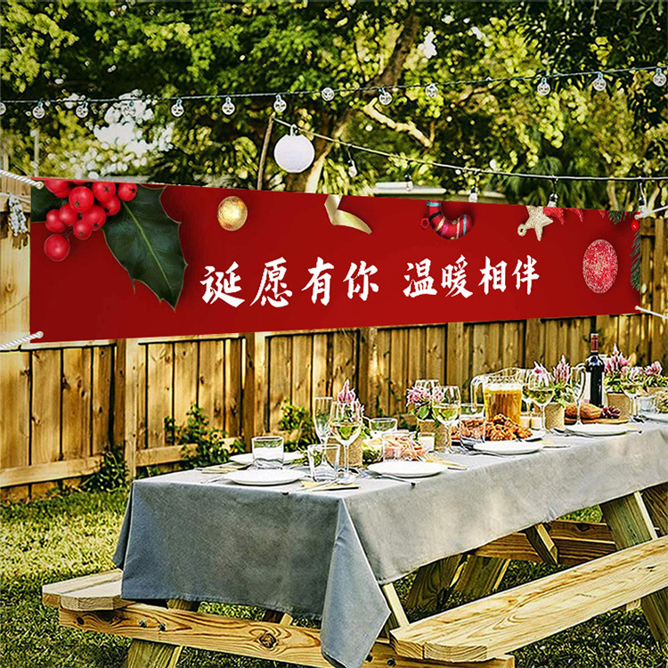 跨境新款圣诞节横幅聚会派对庆典活动装饰涤纶条幅挂布旗圣诞氛围详情8