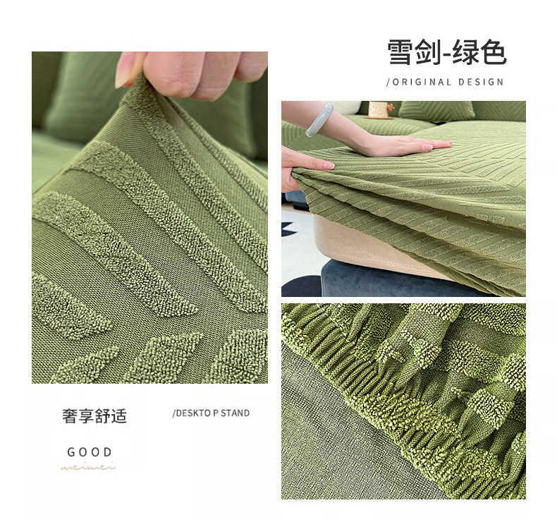 新款立体提花防水沙发笠 浴帽款沙发坐垫罩子 加厚隔脏提花沙发笠详情25