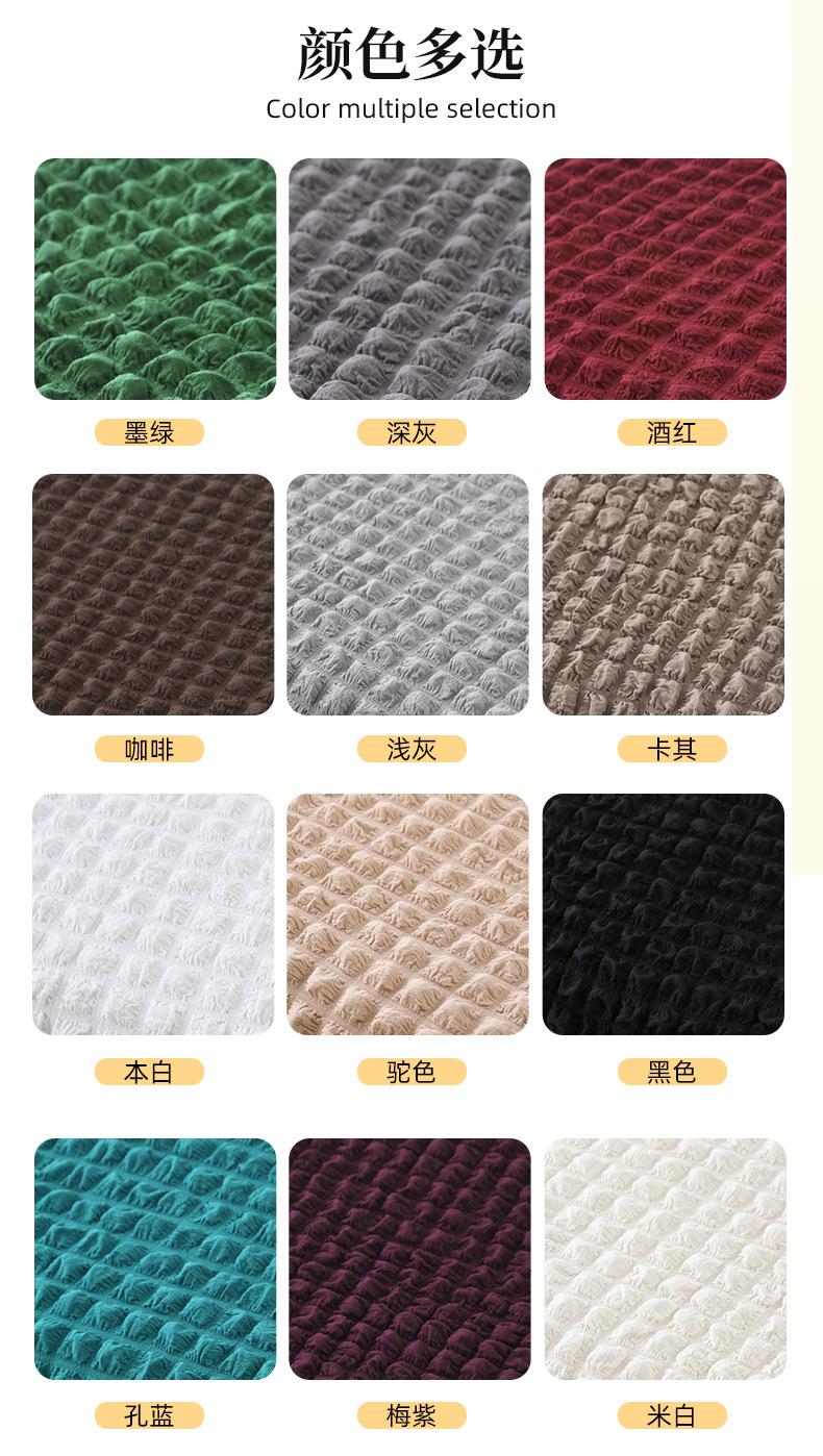 亚马逊shein立体泡泡纱裙摆长凳套 纯色简约弹力长方形脚凳套批发详情7