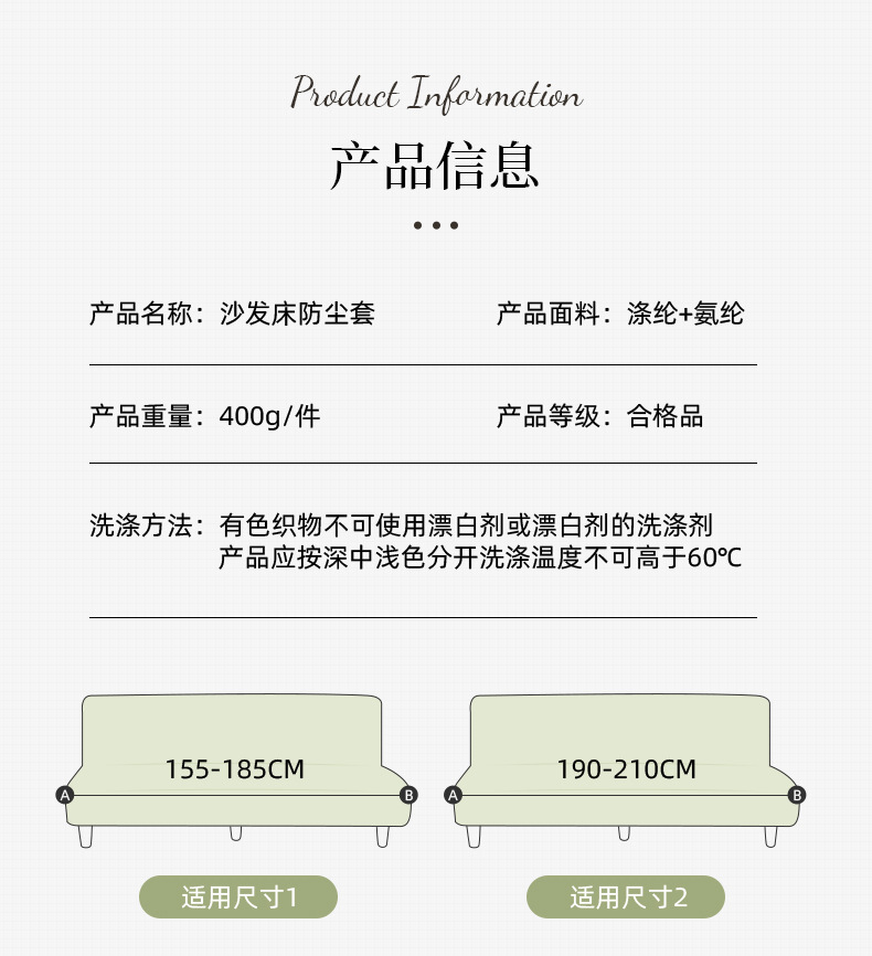 厂家定制无扶手折叠床沙发套全包新款印花简约弹力沙发套罩详情11