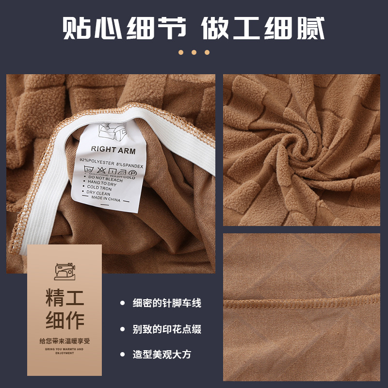 We export cross-jacquard sofa covers, fully wrapped high-elasticity multi-functional first-class single-seat sofa covers for universal use