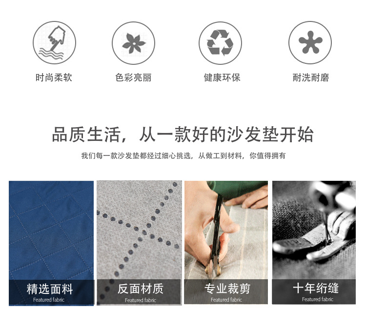 热销外贸四季通用一体宠物沙发套罩连体超市波沙发狗垫套亚马逊详情4