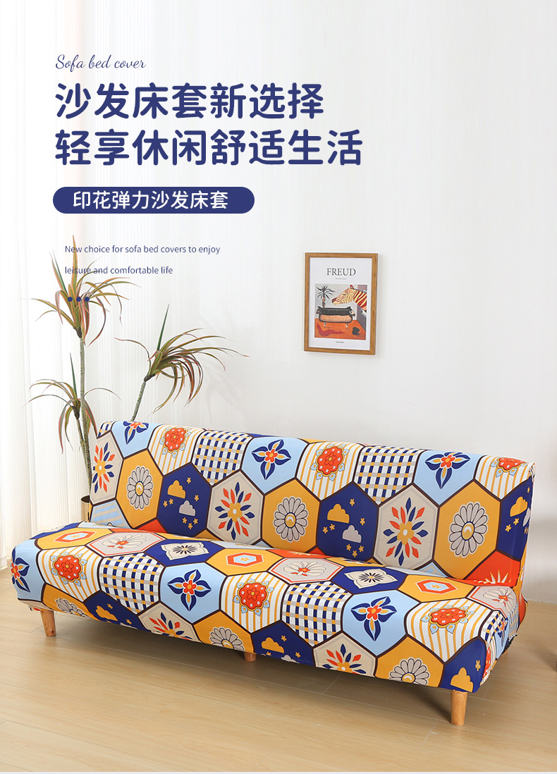 TEMU亚马逊折叠沙发床套 简约弹力无扶手加厚防尘沙发罩全包批发详情3