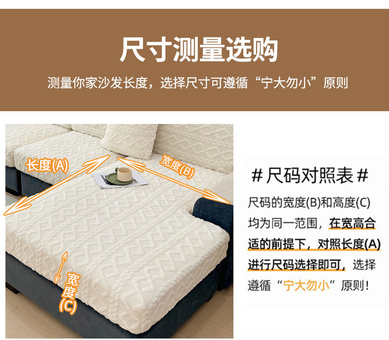 新款纯色提花沙发笠 加厚保暖防滑沙发坐垫套 沙发笠现货批发详情11