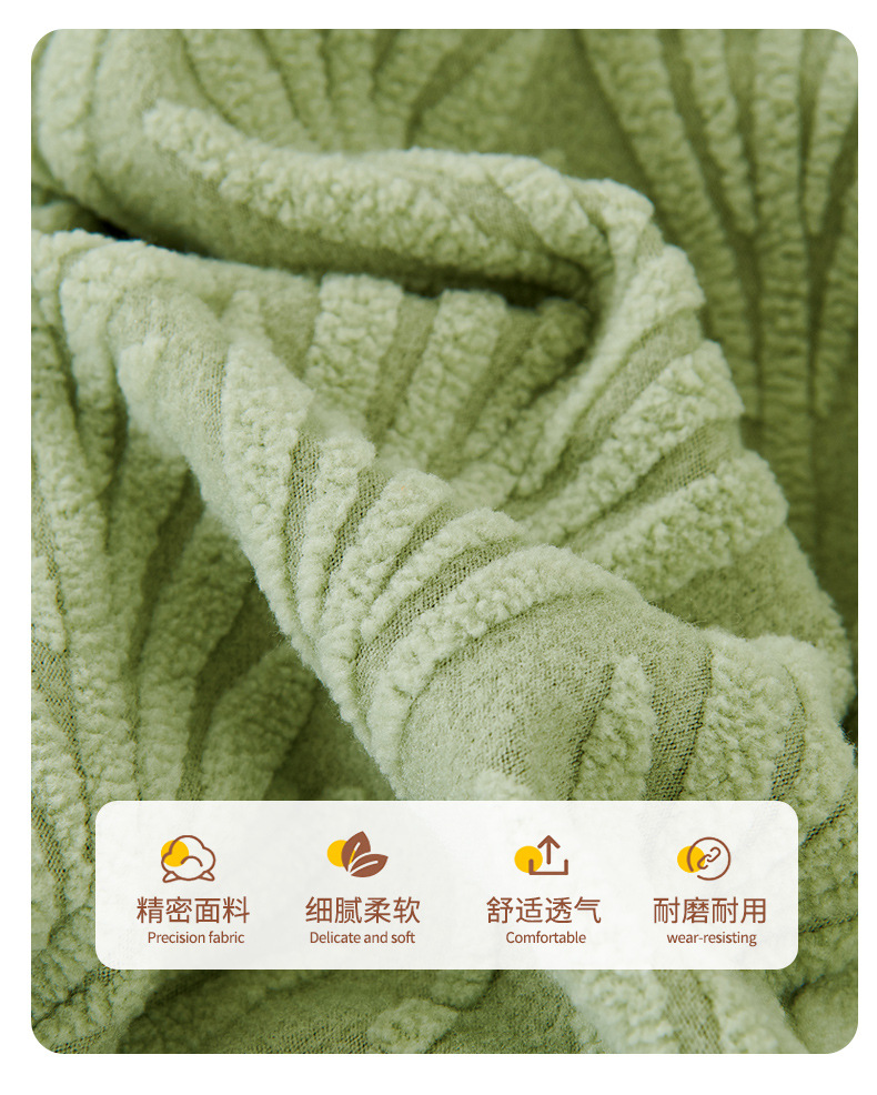 纯色立体提花绒沙发笠 组合沙发坐垫套帽浴式防猫抓四季沙发罩详情20