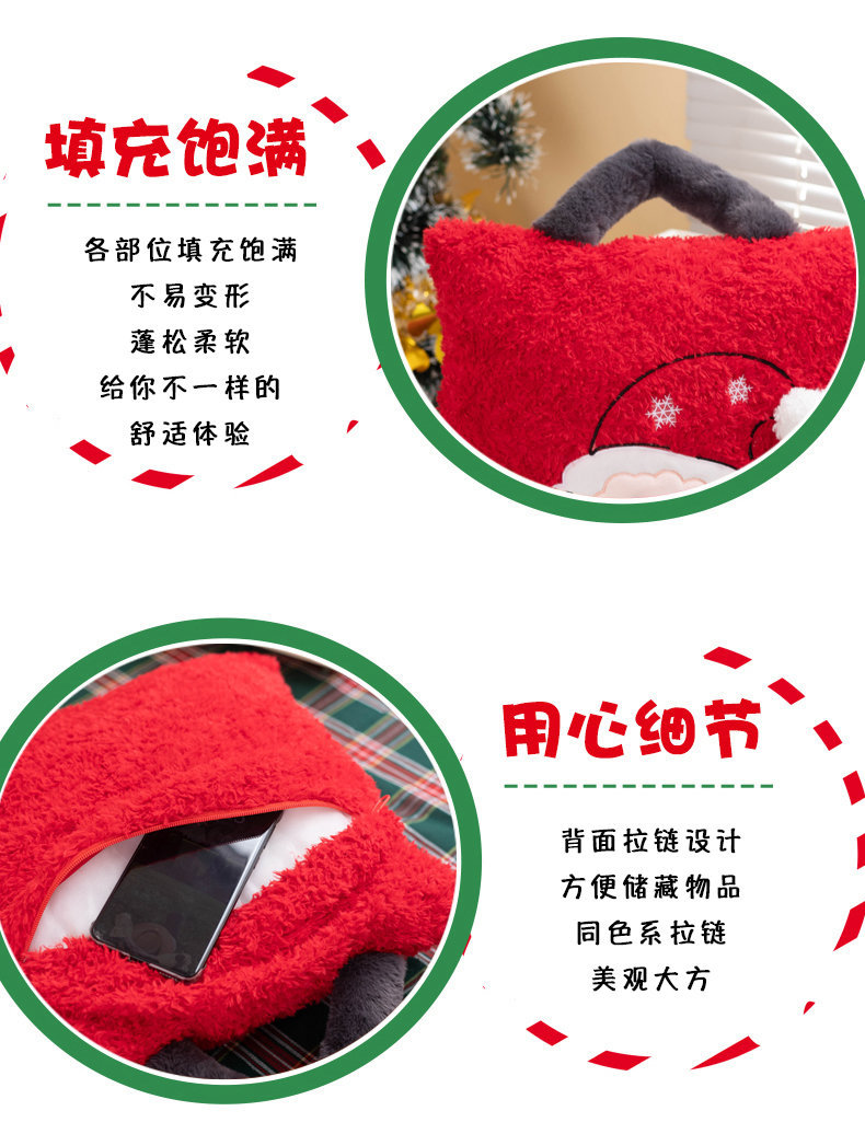 跨境圣诞抱枕创意卡通毛绒收纳抱枕学生腰靠圣诞节公司礼品批发详情14