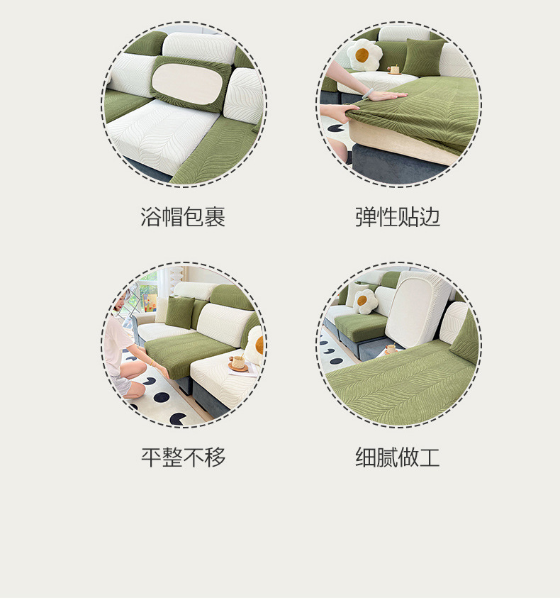 新款防水沙发笠 纯色提花沙发笠 防滑隔脏沙发坐垫套 现货批发详情20