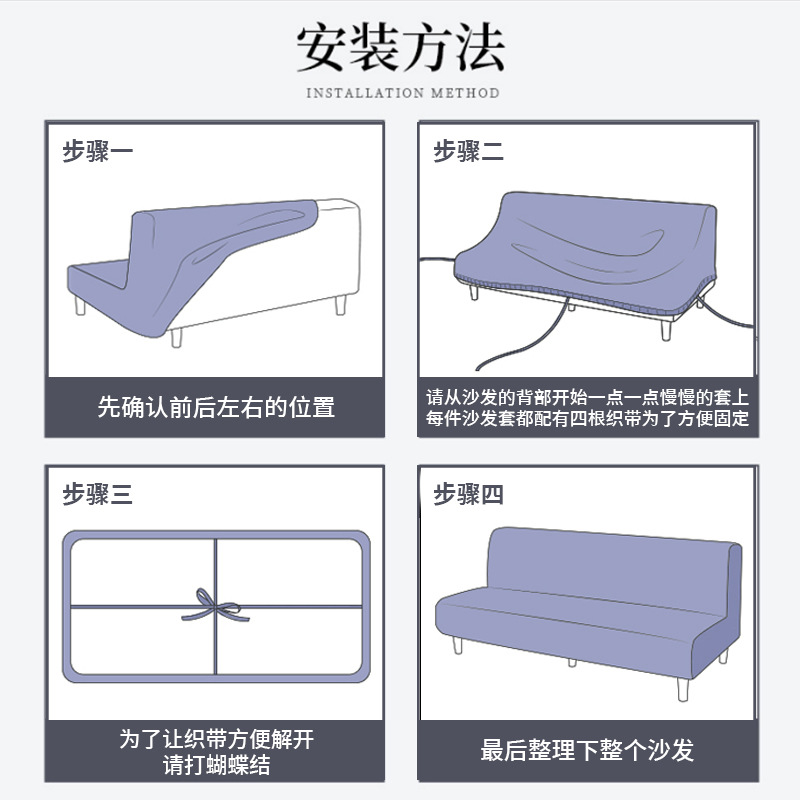 厂家定制无扶手折叠床沙发套全包新款印花简约弹力沙发套罩细节图