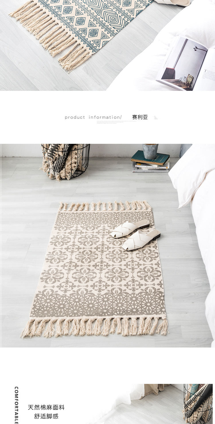 Cross-border Nordic ethnic style cotton and linen printed retro plain thin carpet study and bedroom floor mat, hand-woven pic 28