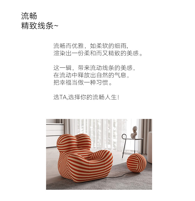 简约线条ins风抱枕设计感刺绣流苏靠枕侘寂风民宿酒店沙发靠垫详情1