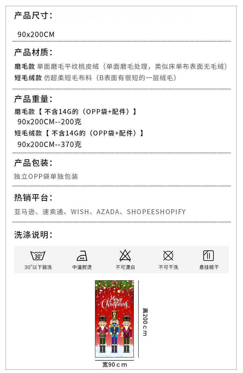 新款弹力圣诞节门盖格林奇老人雪人鹿门挂派对聚会装饰门毯门套详情4