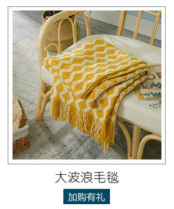 Nordic InS-style solid-color air conditioning blanket, shawl, cover blanket, bed tail scarf, homestay bed, decorative blanket, knitted sofa blanket pic 4