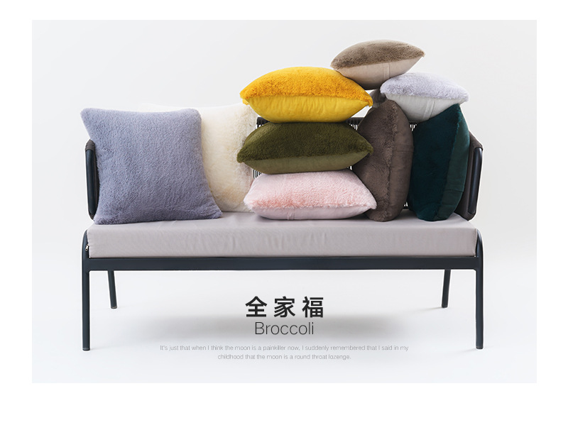 Rabbit fur soft and girlish ins bay window pillow sofa plush solid color cushion pillowcase pic 8