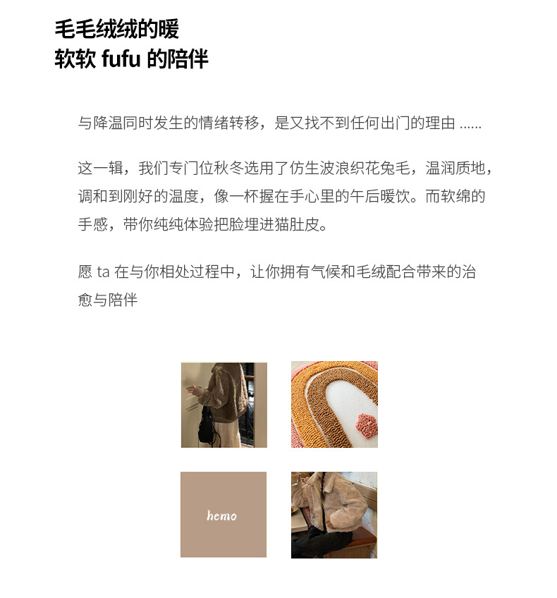 禾沫详情新套(1)_04