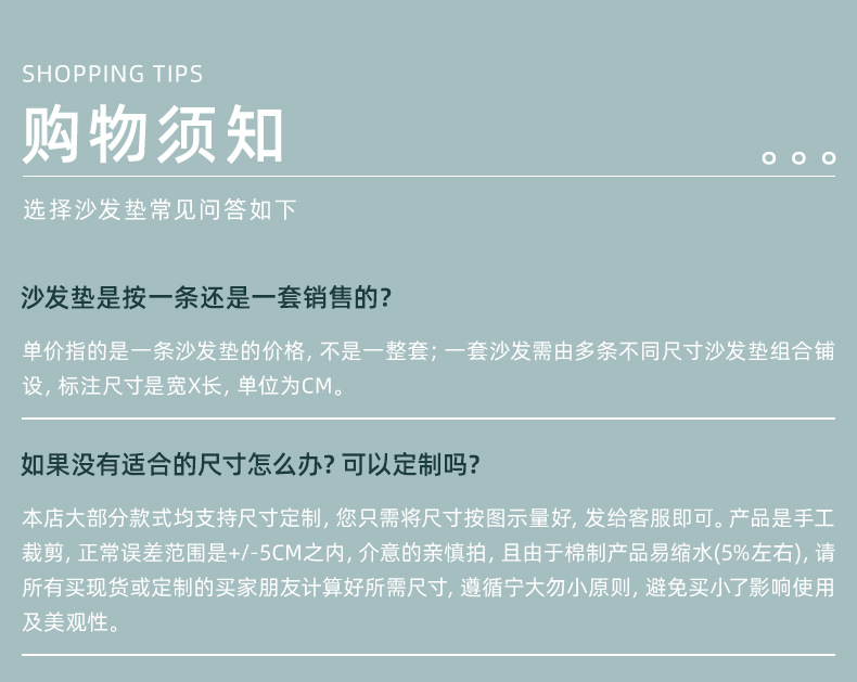 沙发盖布巾ins风四季通用沙发垫北欧简约盖巾全包弹力沙发套罩毯详情24