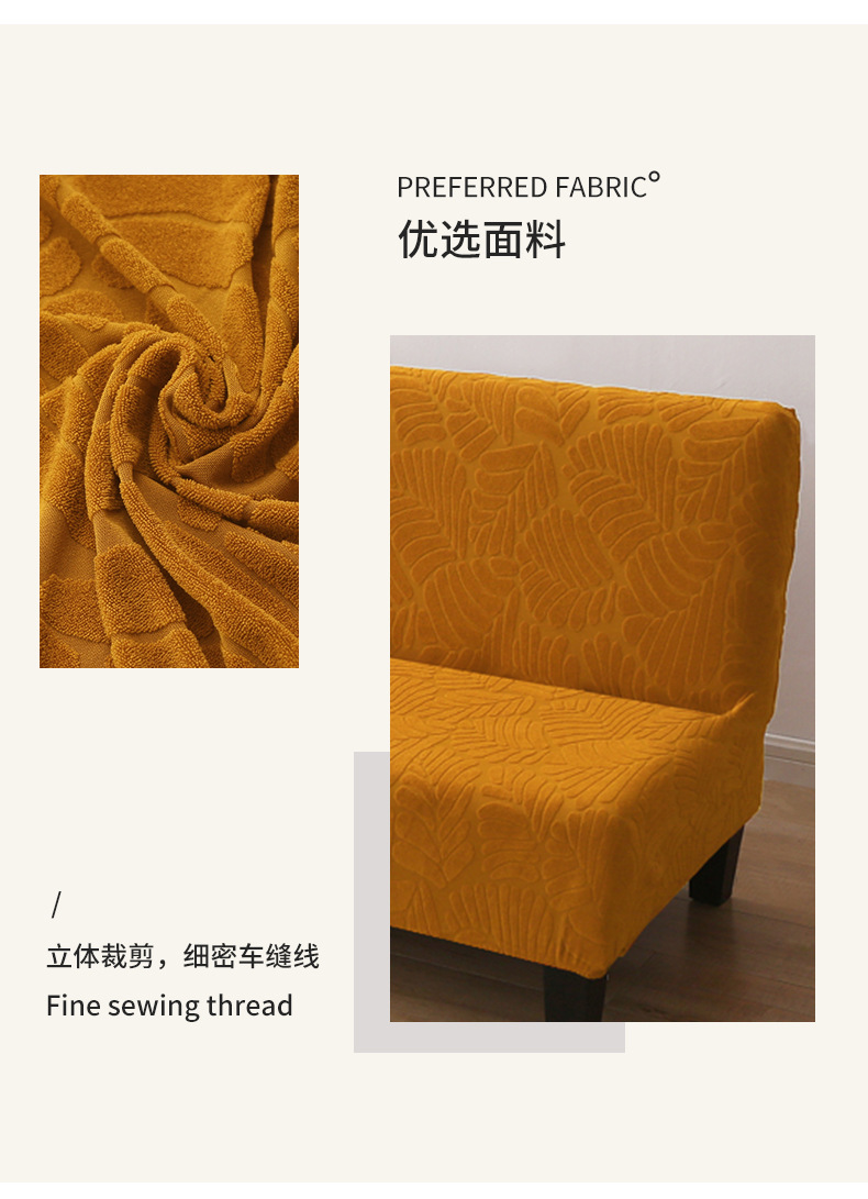 Cross-border thickened sofa cover, simple without armrests, elastic full cover sofa bed cover, all-season universal jacquard sofa cover pic 4