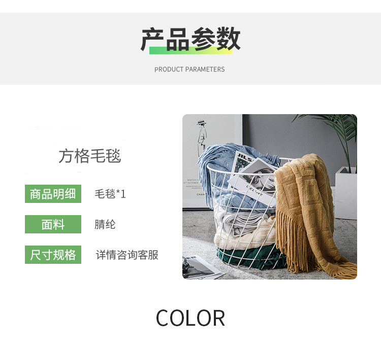 Cross-border Amazon sofa cover blanket bed tail flow Su blanket spring and summer air-conditioned knitted blanket office leisure nap blanket pic 13
