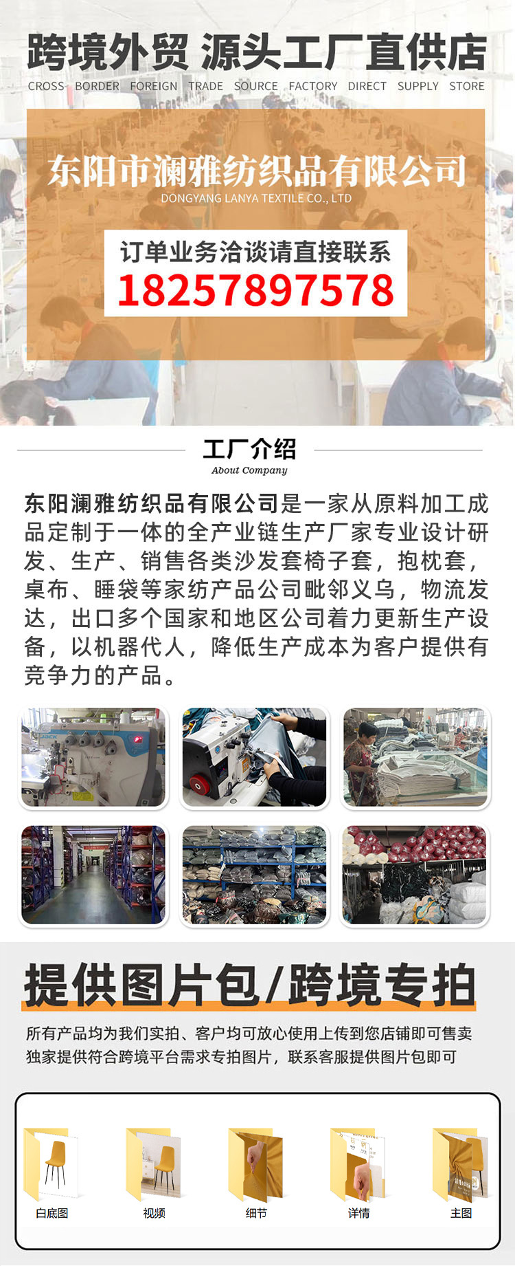 跨境简约纯色弹力贝壳椅套四季通用欧美伊姆斯椅子套TEMU亚马逊详情1
