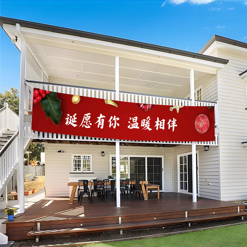 跨境新款圣诞节横幅聚会派对庆典活动装饰涤纶条幅挂布旗圣诞氛围