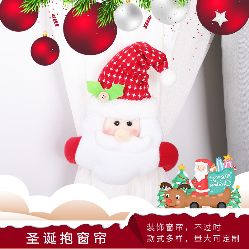 亚马逊圣诞节装饰用品老人雪人窗帘扣酒店家庭装饰门挂门帘装饰品