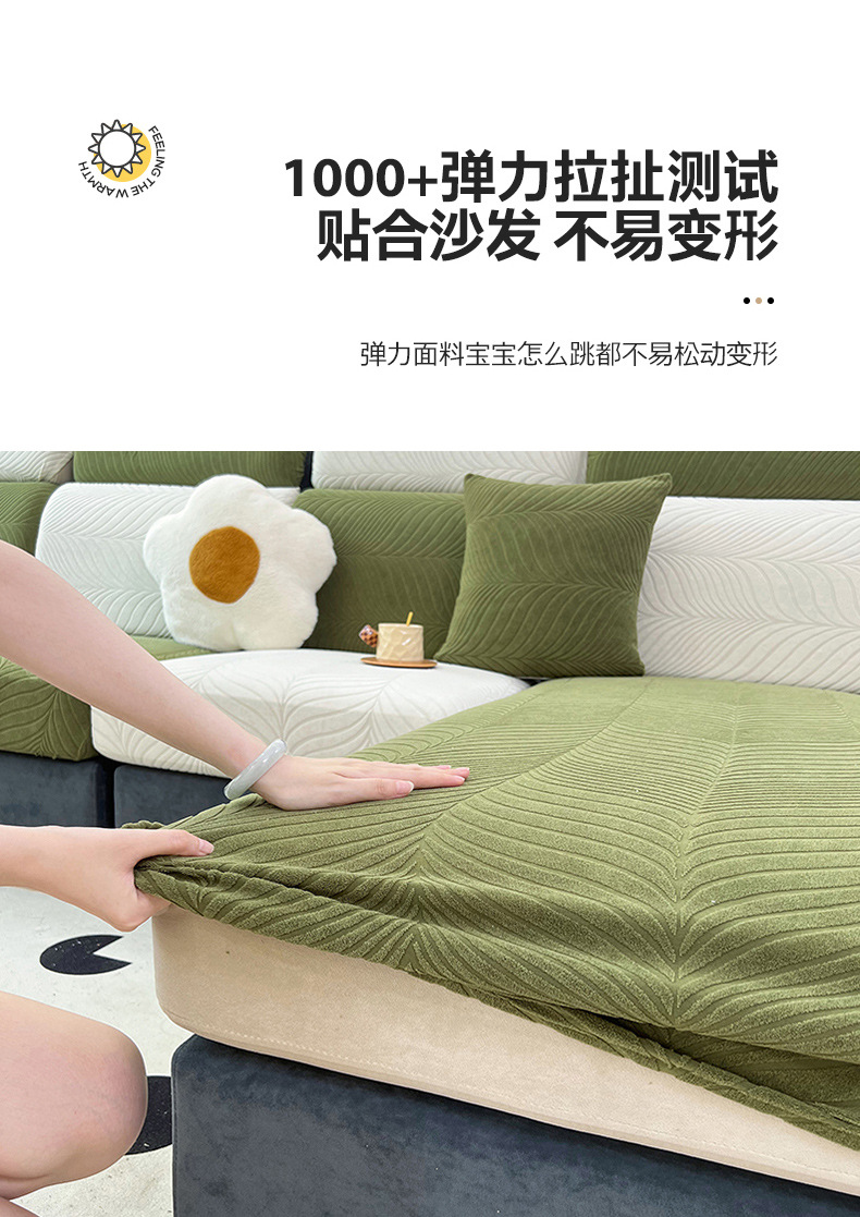 新款防水沙发笠 纯色提花沙发笠 防滑隔脏沙发坐垫套 现货批发详情21