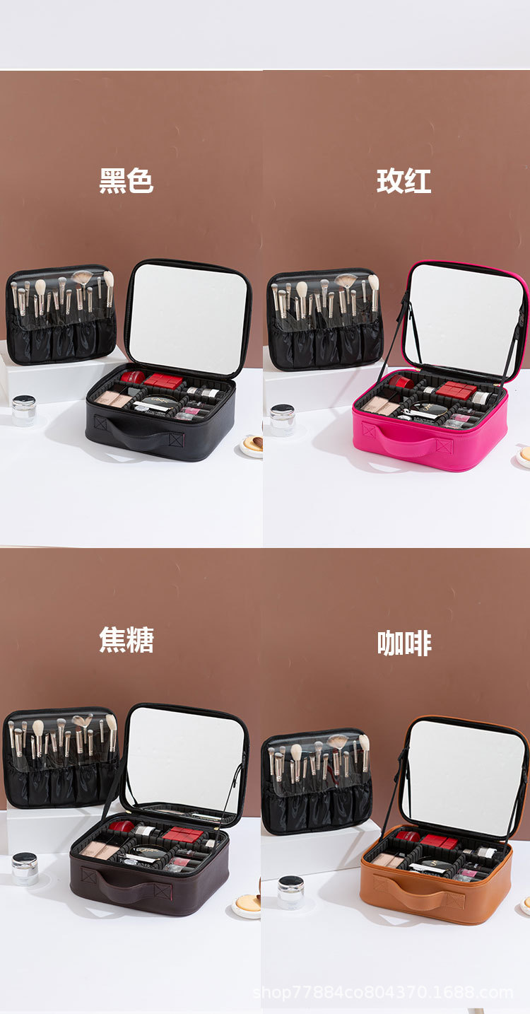新款皮质化妆包大容量全屏大镜子便携化妆品收纳盒化妆箱旅行包详情13