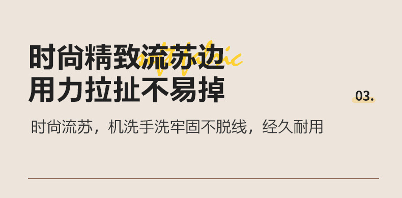 结婚喜庆客厅沙发巾 雪尼尔防滑婚房装饰沙发盖巾毯坐垫沙发盖布详情10