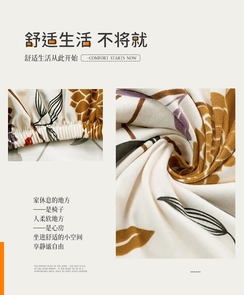 跨境新品印花椅套四季通用弹力全包椅子套罩  家用酒店餐厅椅子套详情4