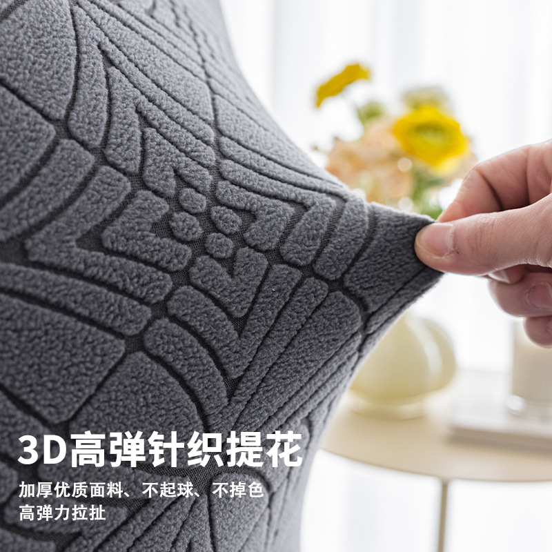 Straight-back chair cover, simple thickened universal chair set, table and chair cover, chair cushion set, hotel solid wood stool cover