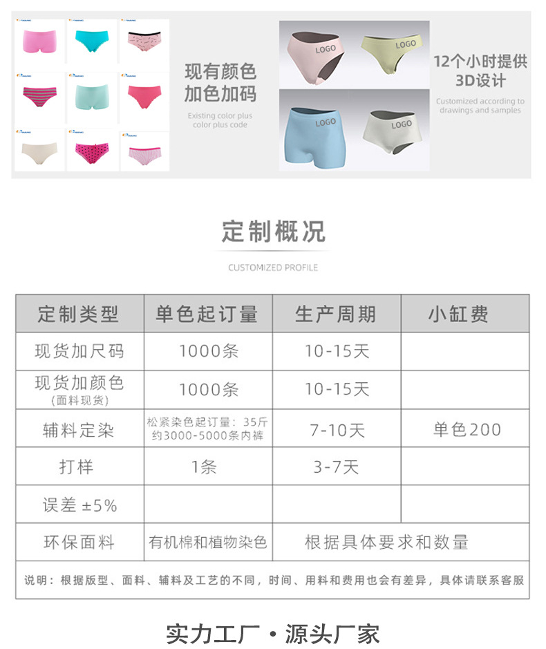 跨境外贸亚马逊男士内裤无缝平角裤尼龙锦纶四角裤MEN UNDERWEAR详情15