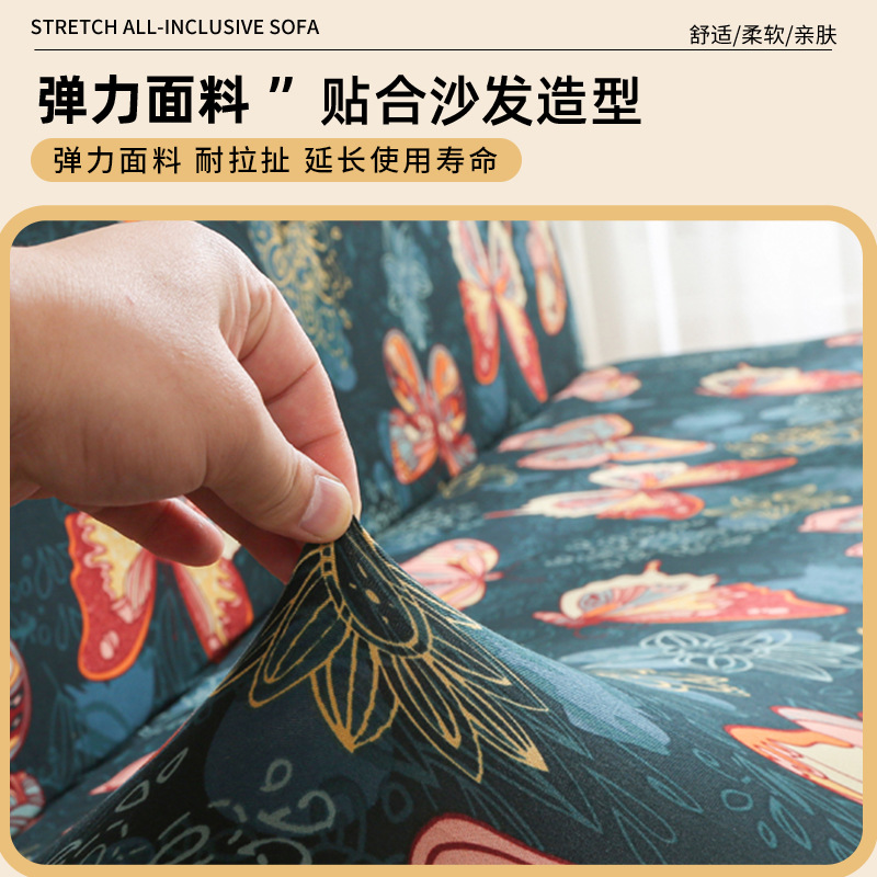 Wholesale of new printed, simple and elastic sofa covers for cross-border folding beds without armrests