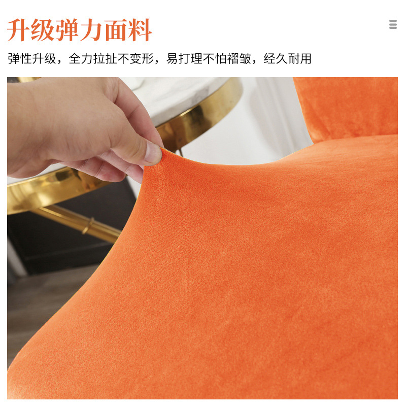 Cross-border thickened silver fox fleece chair cover, fully wrapped elastic fleece hotel home dining chair cover, solid color simple stool cover Specification image