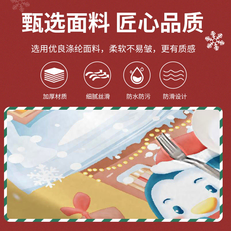 外贸出口圣诞老人桌布家用节日氛围装饰台布新款圣诞节印花餐桌布