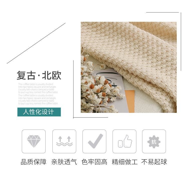 Nordic InS-style solid-color air conditioning blanket, shawl, cover blanket, bed tail scarf, homestay bed, decorative blanket, knitted sofa blanket pic 8