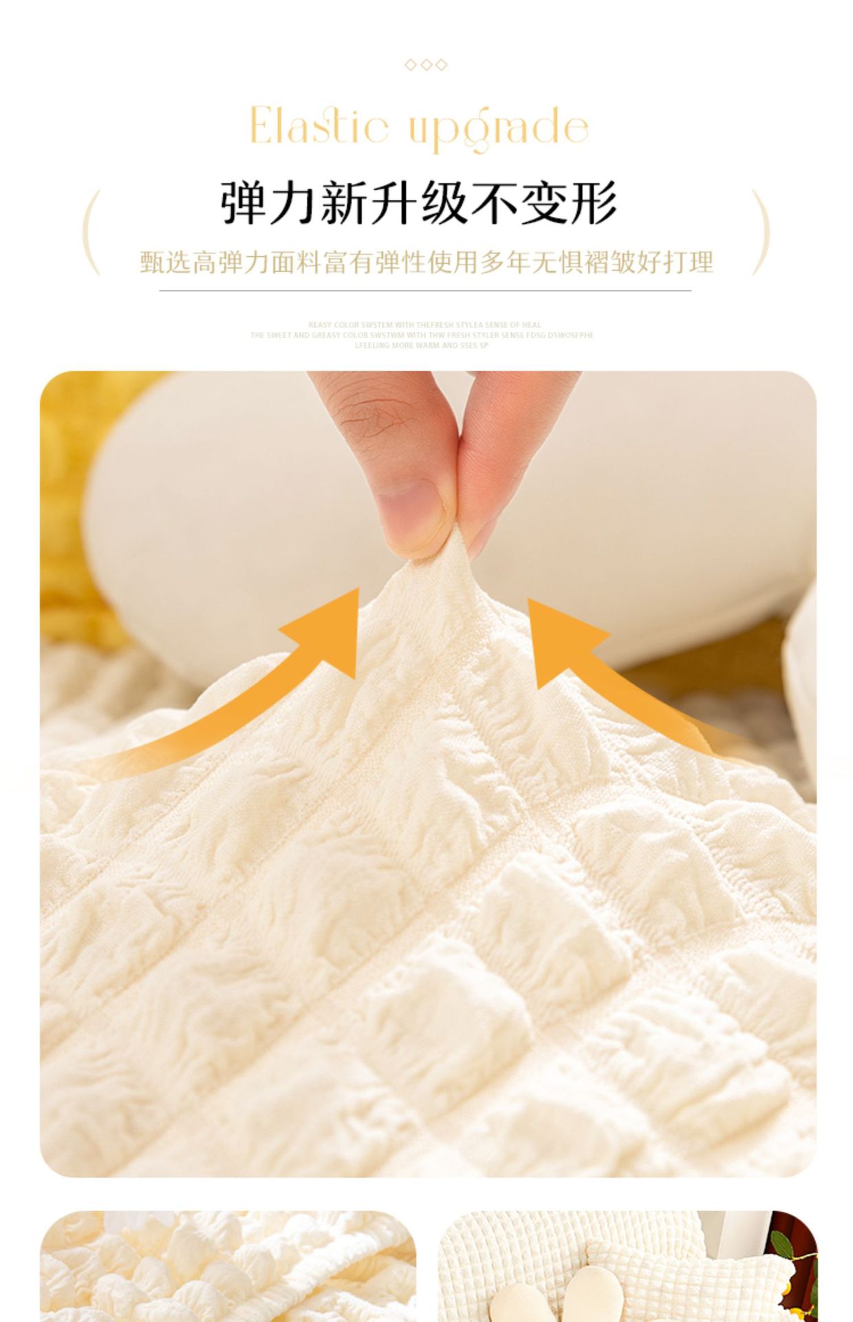 简约布艺弹力泡泡纱沙发套罩全包小清新三人加厚防滑沙发罩批发详情10