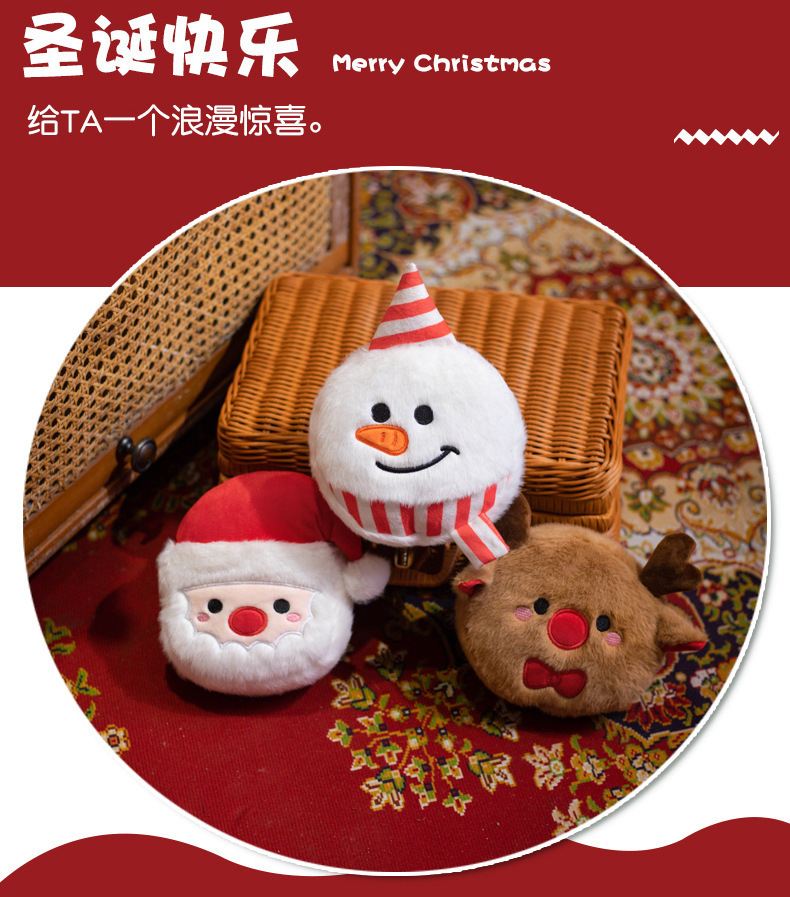 平安喜乐圣诞节日装饰抱枕毛绒玩偶圣诞树靠垫可爱雪人麋鹿小娃娃详情8
