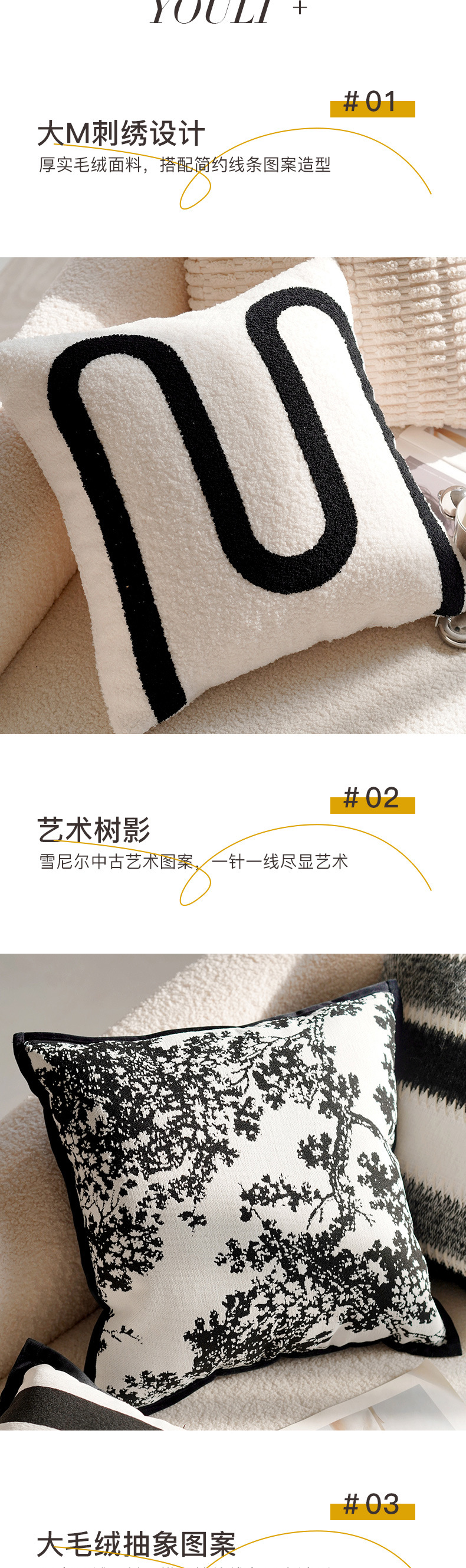 现代简约抱枕轻奢高级感靠枕北欧布艺床上靠垫客厅沙发抱枕套含芯详情3