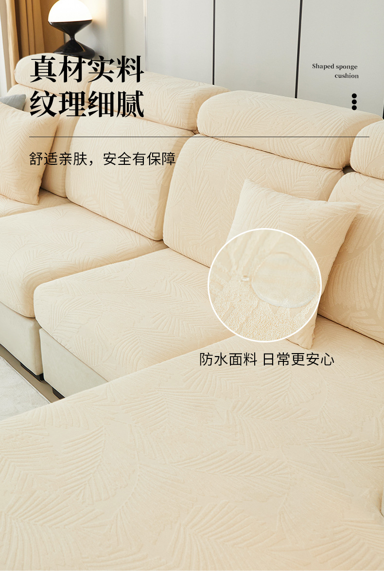 新款防滑跨境纯色弹力组合沙发笠 立体提花绒懒人沙发坐垫套详情3