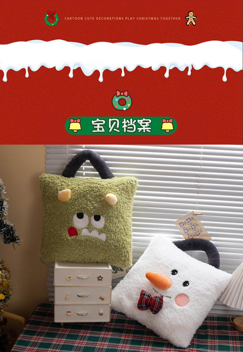 跨境圣诞抱枕创意卡通毛绒收纳抱枕学生腰靠圣诞节公司礼品批发详情4