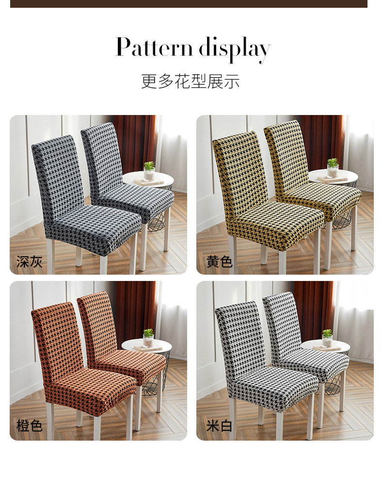New cross-border chair covers: Thousand Bird grid chair covers, Amazon dining chairs, office waterproof and dustproof chair covers pic 21