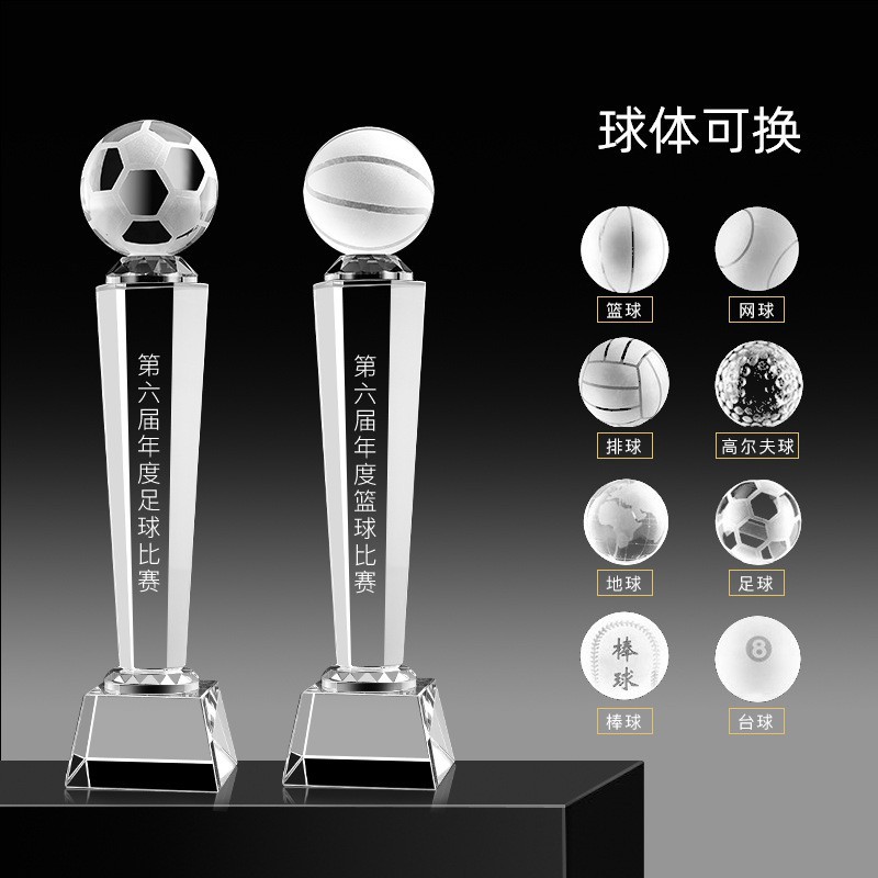 Customized crystal trophies and MEDALS, thumb creative resin authorization plates, children's basketball baskets, footballs, five-pointed stars engraved
