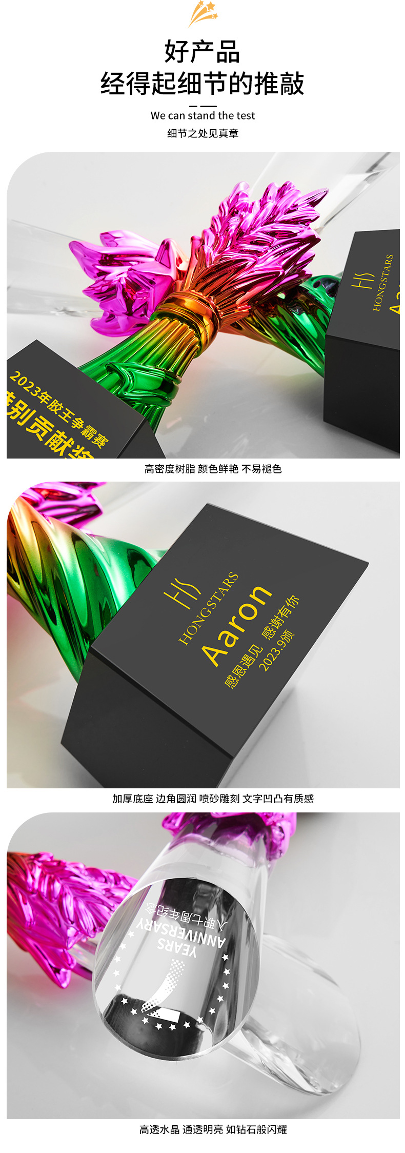 New crystal trophy, creative resin medal, seven-color cylindrical trophy, event competition award trophy, souvenir pic 13