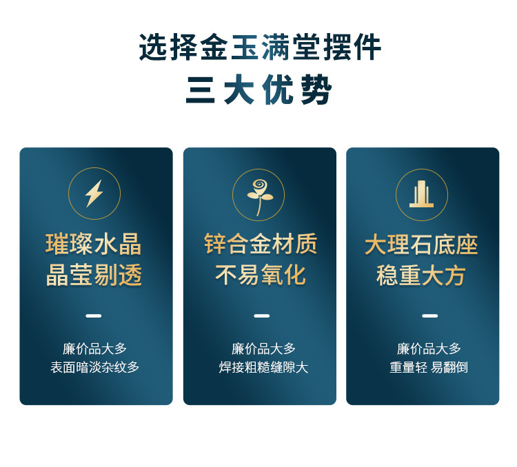 轻奢高级酒柜发财树摆件金玉满堂创意玄关柜子合金装饰品乔迁礼品详情3