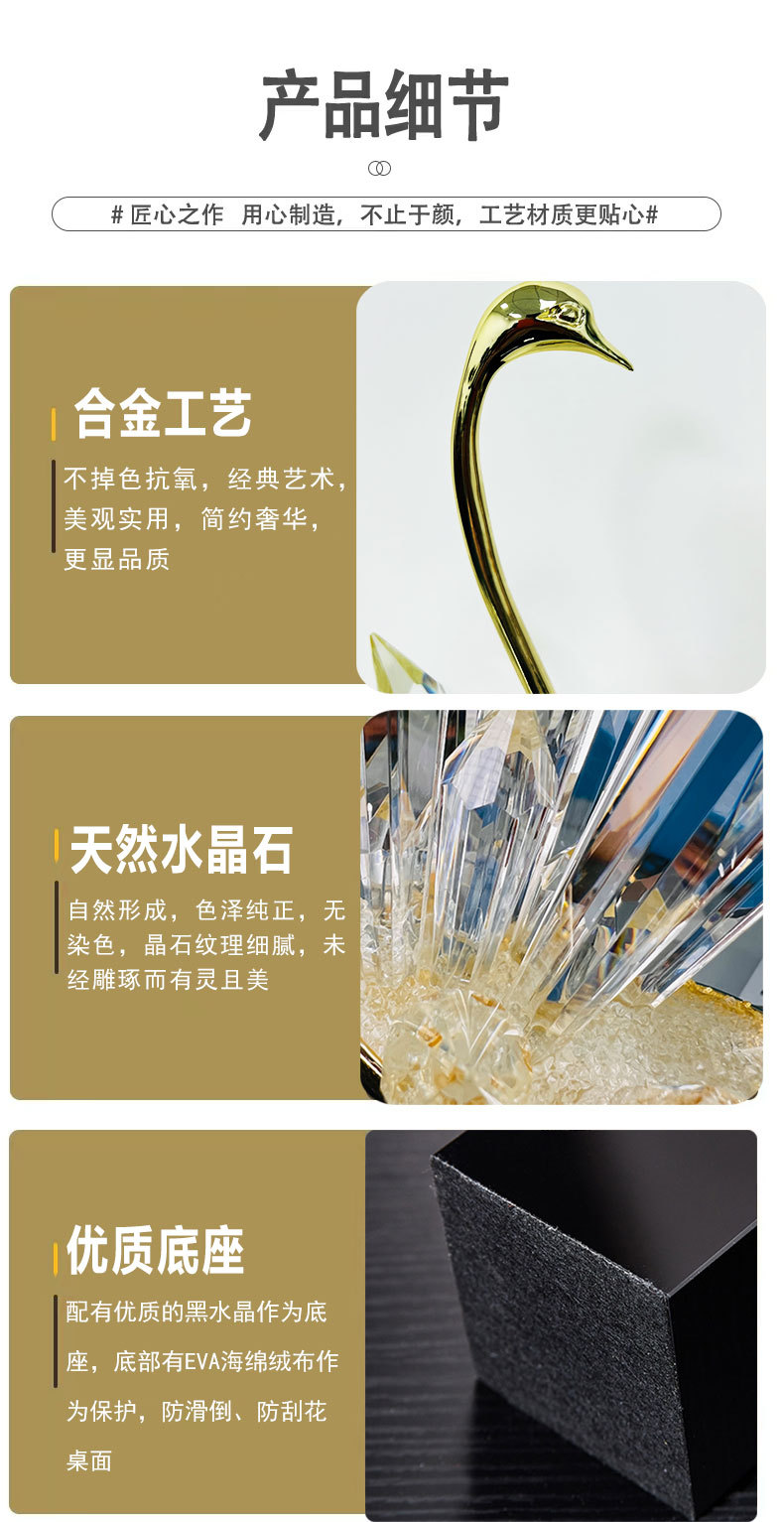 Light luxury natural crystal swan ornaments, high-end living room art, wedding gifts, alloy decorative items, handicrafts factory pic 5