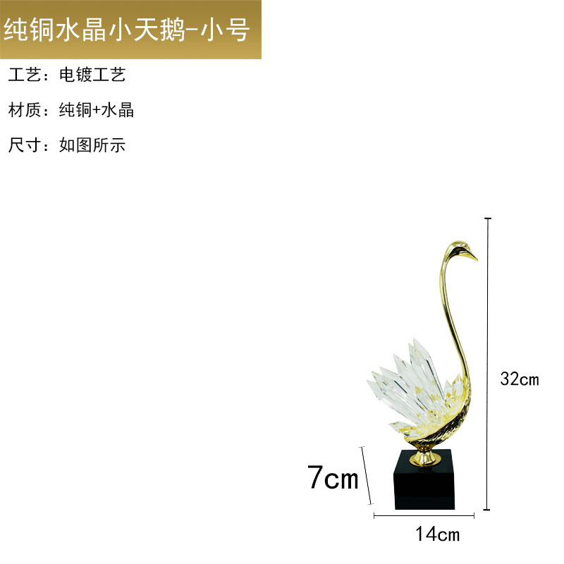 Light luxury natural crystal swan ornaments, high-end living room art, wedding gifts, alloy decorative items, handicrafts factory Item Picture