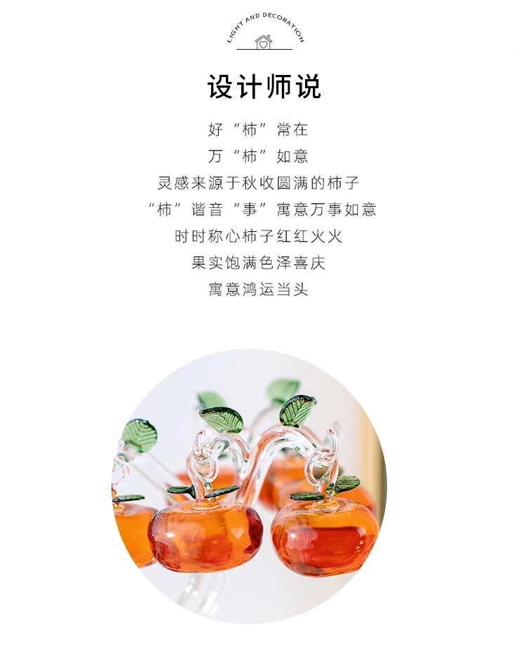 Crystal persimmon tree creative home decorations, living room entrance hall ornaments, TV cabinet decorations, home wine cabinet handicrafts pic 3