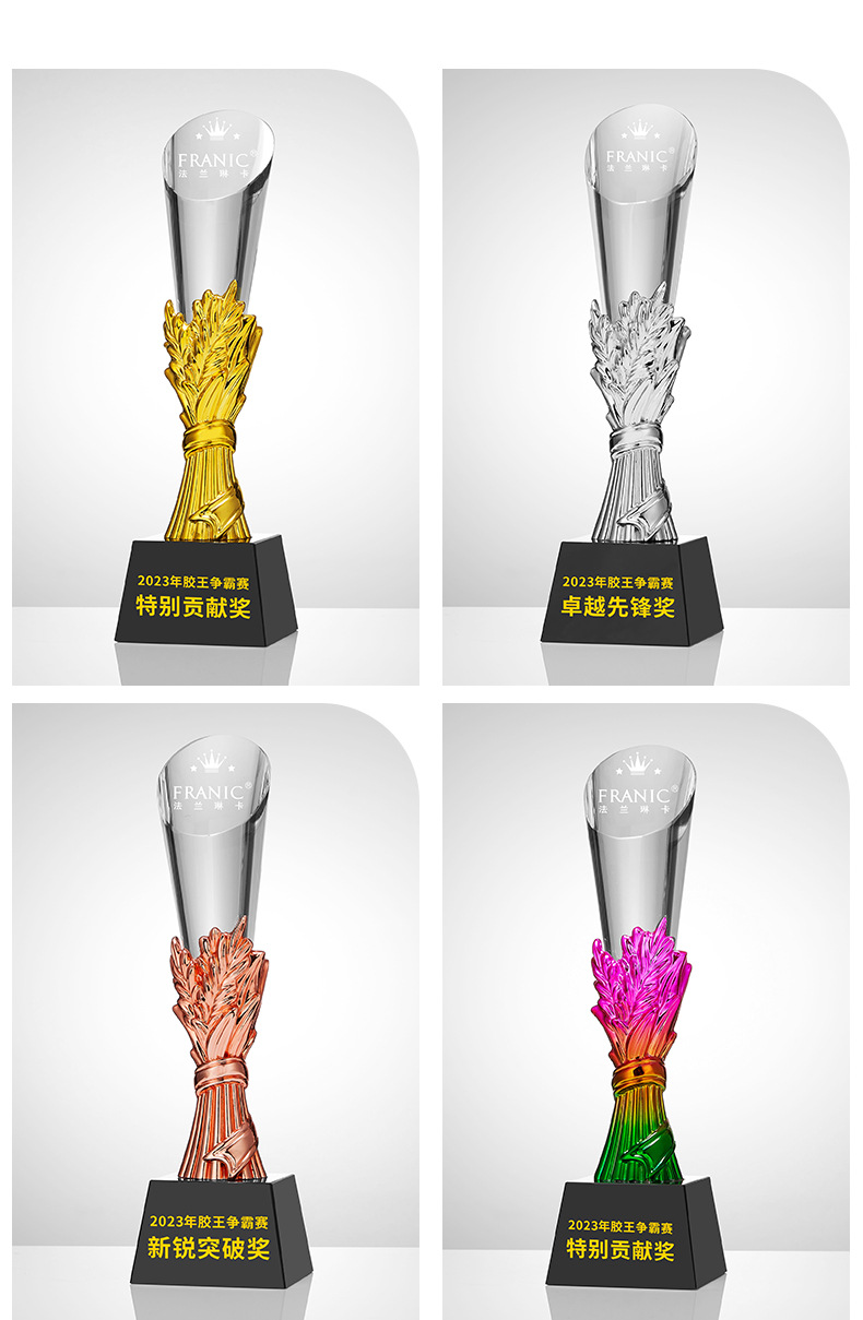 New crystal trophy, creative resin medal, seven-color cylindrical trophy, event competition award trophy, souvenir pic 16