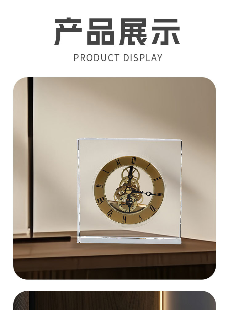 Crystal table clock, mechanical clock ornaments, living room entrance, bookcase, model room decoration, home soft furnishings, business gifts pic 10